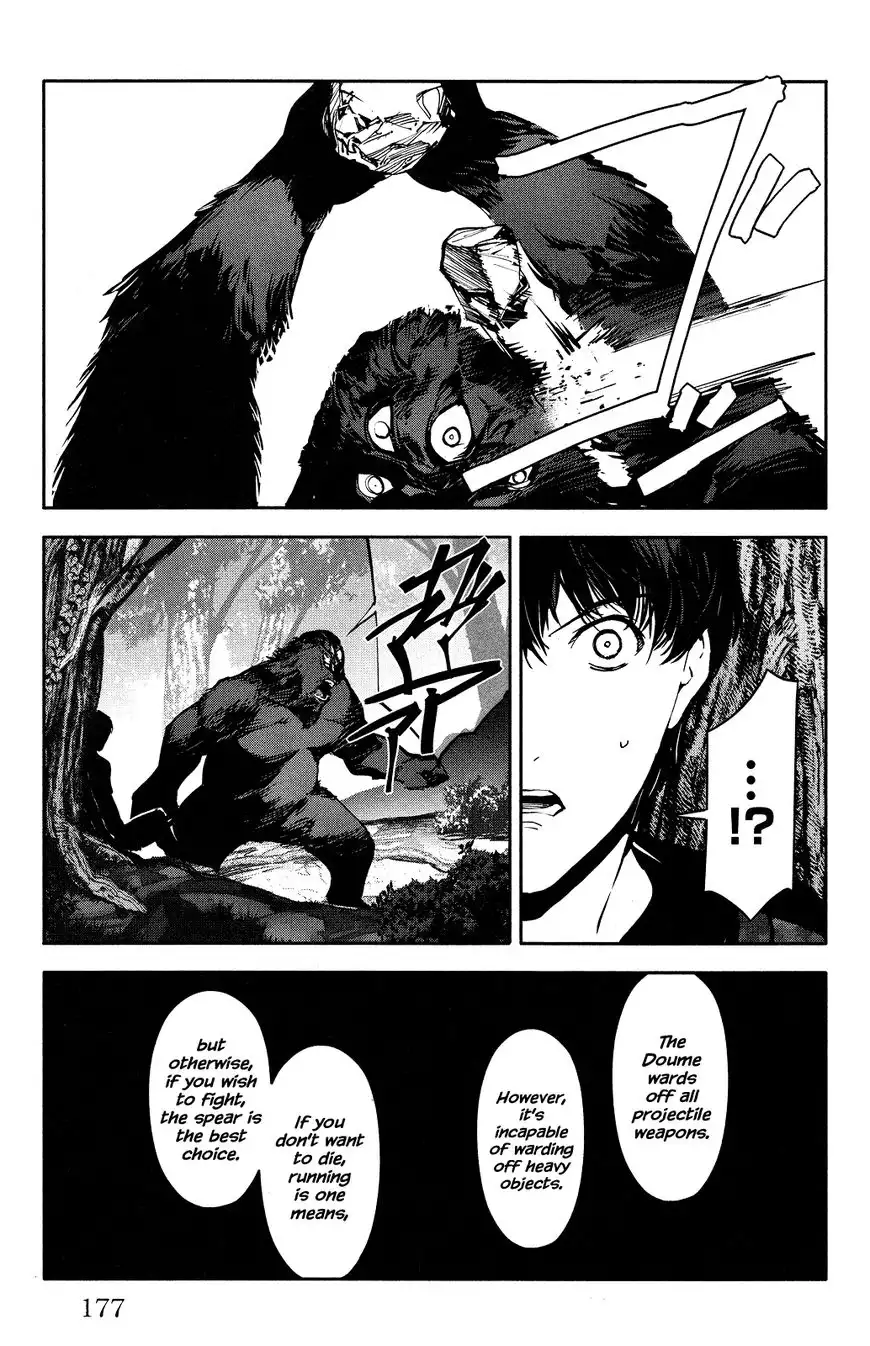 Darwin's Game Chapter 40 35